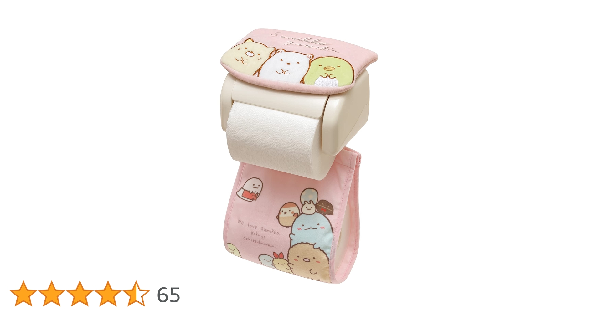 トイレットペーパーホルダーカバー トイレットペーパーカバー くるみの森☆トモッピ 楽天市場】ちみたん ちみ見守りトイレットペーパーホルダー
