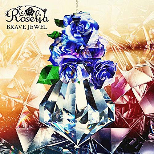 Roselia Brave Jewel 歌詞 歌ネット