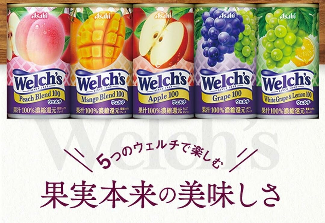 ウェルチ出品 Amazon.co.jp: お中元 ウェルチ 100％ 果汁 ギフト WS30T 飲料