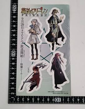 葬送のフリーレン 直筆サイン ポスター Amazon.co.jp: 葬送のフリーレン 大判ポスター A2サイズ 1枚