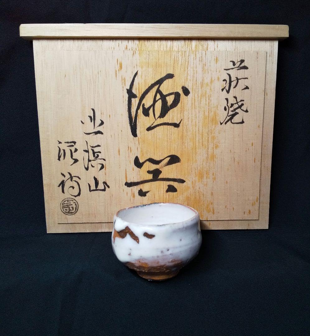湯呑 萩焼 渋谷泥詩 渋谷泥詩 萩焼ぐい呑 | GALLERY 旭