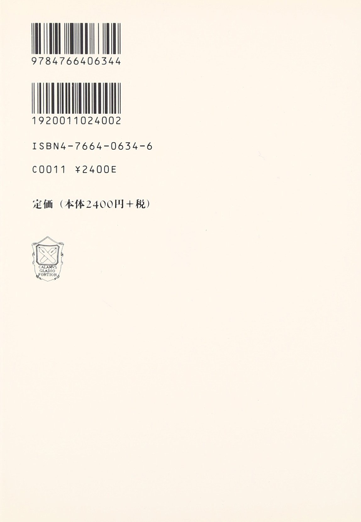 Amazon.co.jp: 小倉 清: 本、バイオグラフィー、最新アップデート
