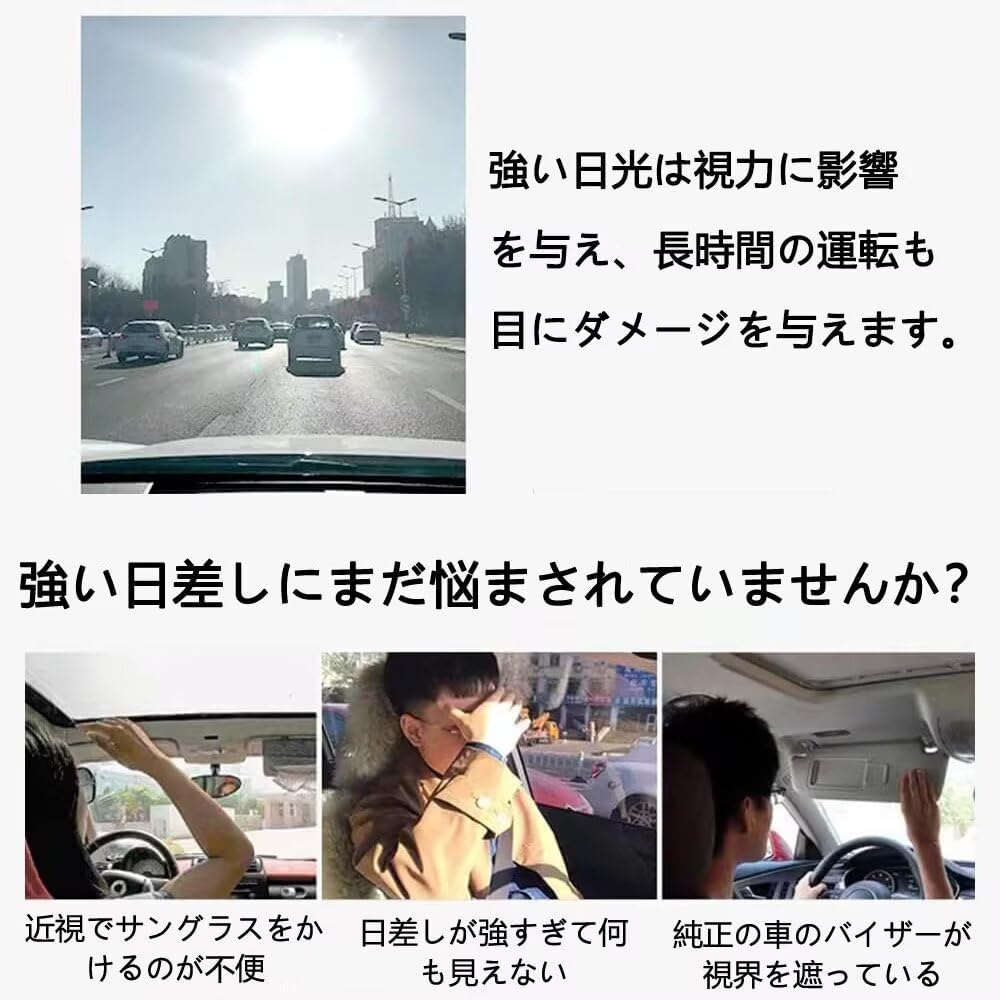 スズキ スペーシア MK32S 2013年3月～2017年11月 2個セット 車用サンバイザー（紫外線カット＆グレア防止機能付き）角