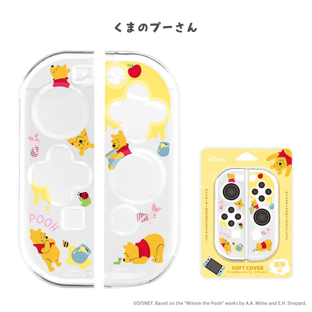 Amazon.co.jp: Switch Switch有機EL コントローラー カバー クリア