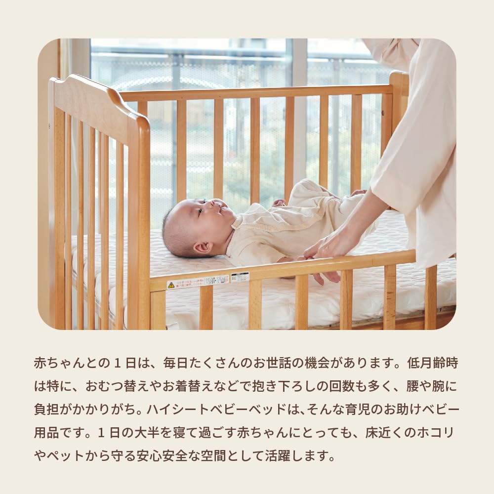 Amazon.co.jp: KATOJI(カトージ) ハイシートミニベビーベッドⅡ