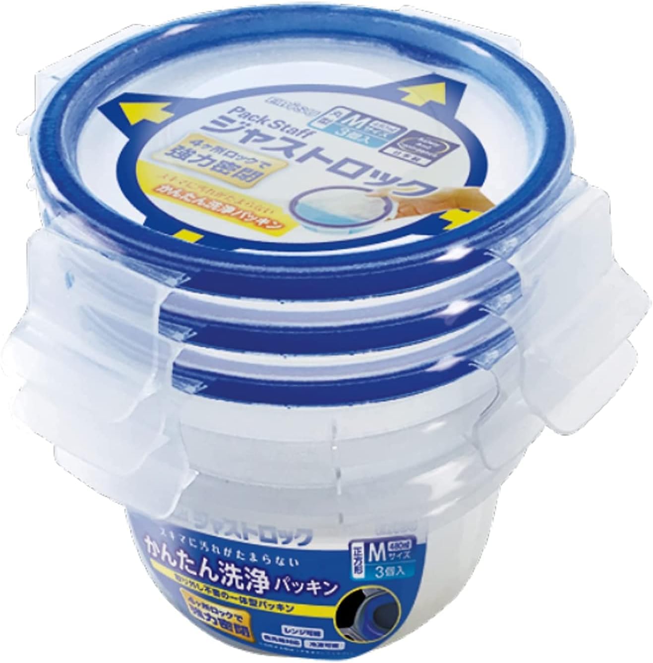 エビス ジャストロック 保存容器 M 丸型 480ml 3個入 PL-57 ブルー