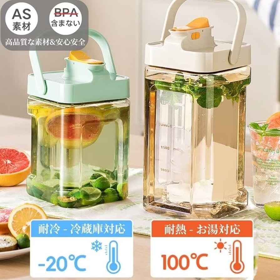 Amazon.co.jp: 麦茶ポット ピッチャー お茶ポット 冷水筒 2リットル 横