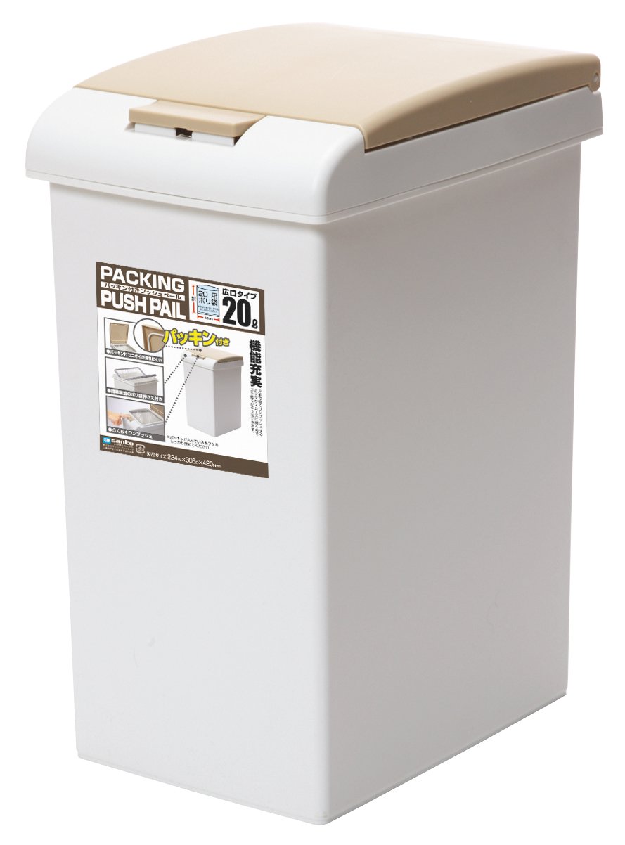サンコープラスチック(SankoPlastic) ゴミ箱 パッキンプッシュペール 20L ライトベージュ
