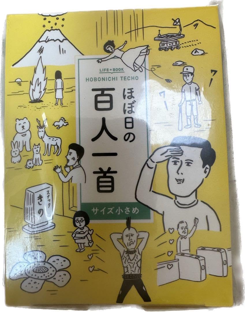 ❤️帯付き❤️希少本❤️和田ラヂヲのここにいます❤️1巻 和田ラヂヲのここにいます 第1巻 (ヤングジャンプコミックス