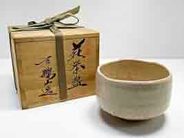 共箱 茶道具　萩焼茶碗 茶道具 萩焼 茶碗 十四代 坂倉新兵衛 共箱 陶芸 茶陶 薄茶 茶会