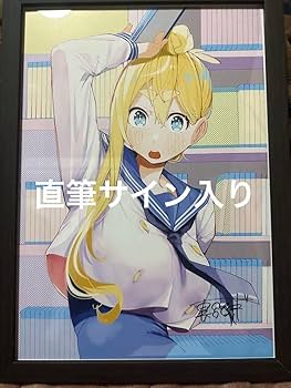 Amazon.co.jp: 直筆サイン入りR15＋じゃダメですか？ 裏谷なぎ