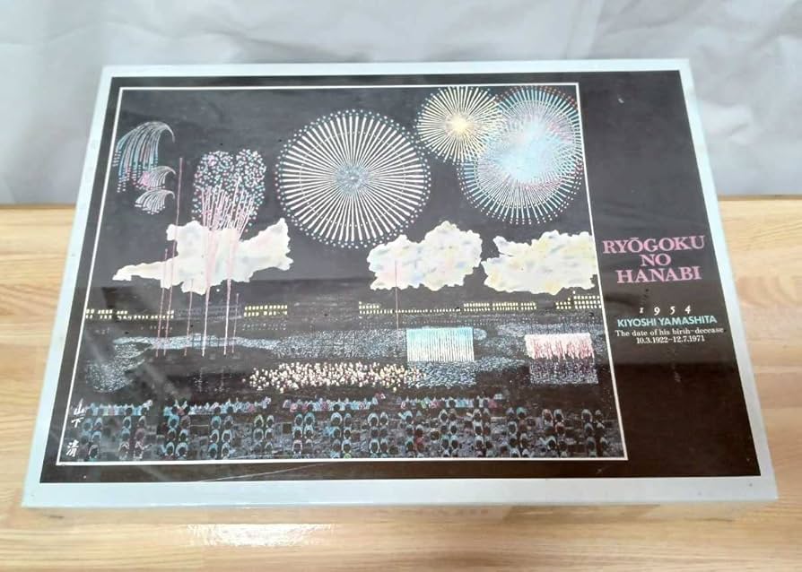 山下清　ジグソーパズル　２個セット Amazon | 山下清 KIYOSHI YAMASHITA 1000ピース ジグソーパズル