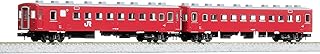 KATO 50 Series 51 Type JR Extension Set (N Gauge)