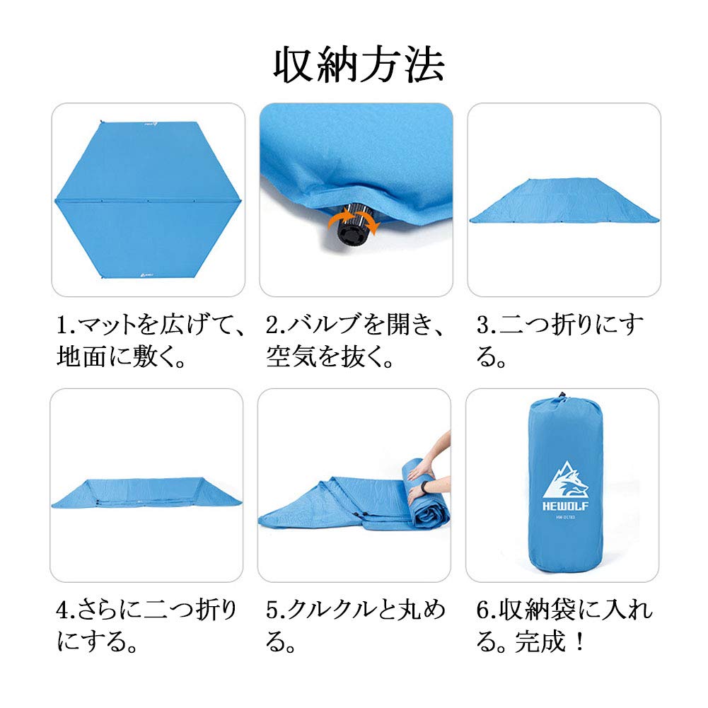 Amazon.co.jp: エアーマット 六角形 自動膨張 テントマット 5～8人用
