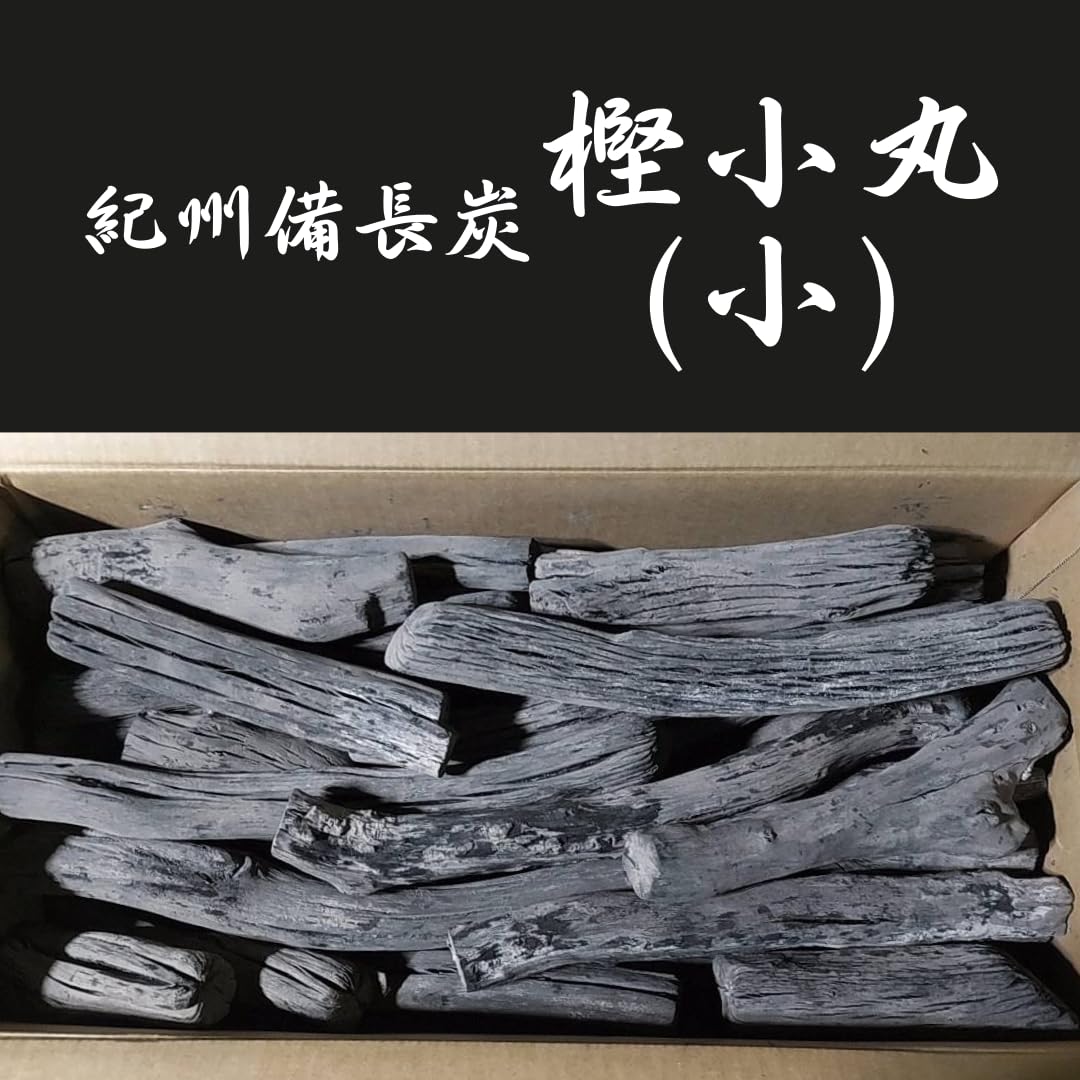 Amazon.co.jp: 特選 紀州備長炭 15kg ウバメガシ 和歌山県木炭協会