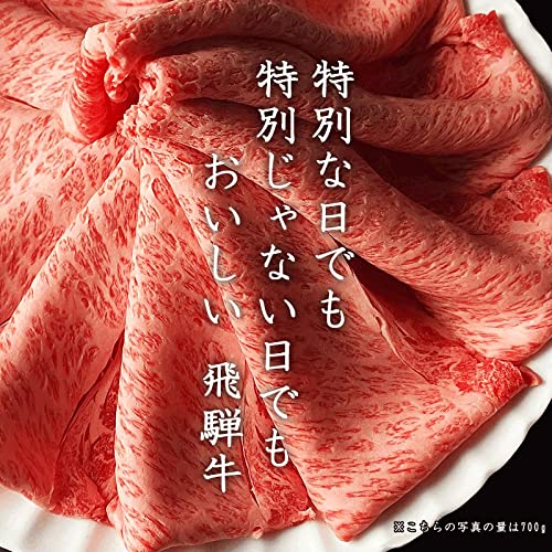 肉のひぐち 飛騨牛かたロースすき焼用 (700g) の商品画像 1