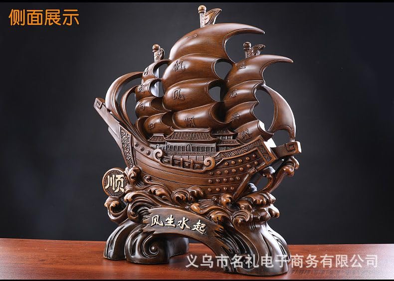 Amazon.com: RWSEFK 风生水起翠玉色/一帆风顺帆船Dragon Sailing Ship
