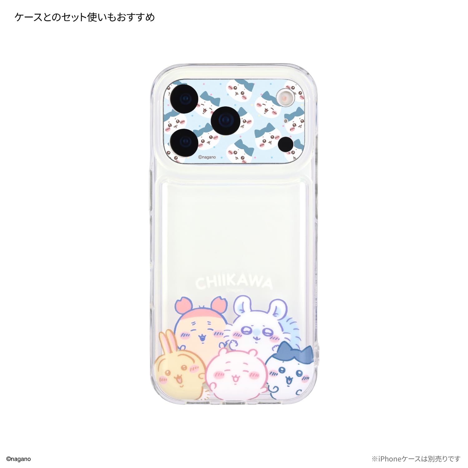Amazon.co.jp: グルマンディーズ ちいかわ iPhone 17 Pro 対応 カメラ