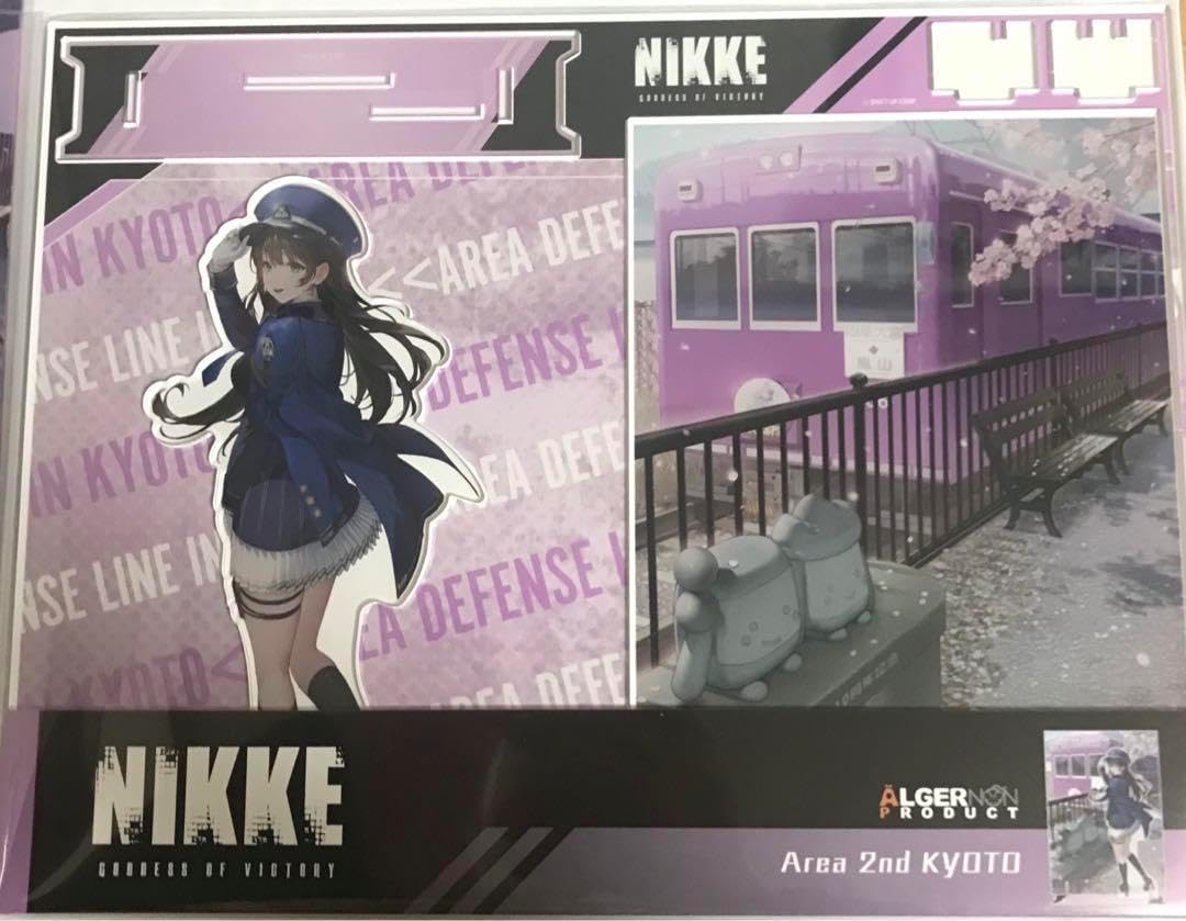 京都　嵐山　ディーゼル　NIKKE エリア防衛戦第二弾　23点セット 京都 嵐山 ディーゼル NIKKE エリア防衛戦第二弾 23点セット 京都 嵐山