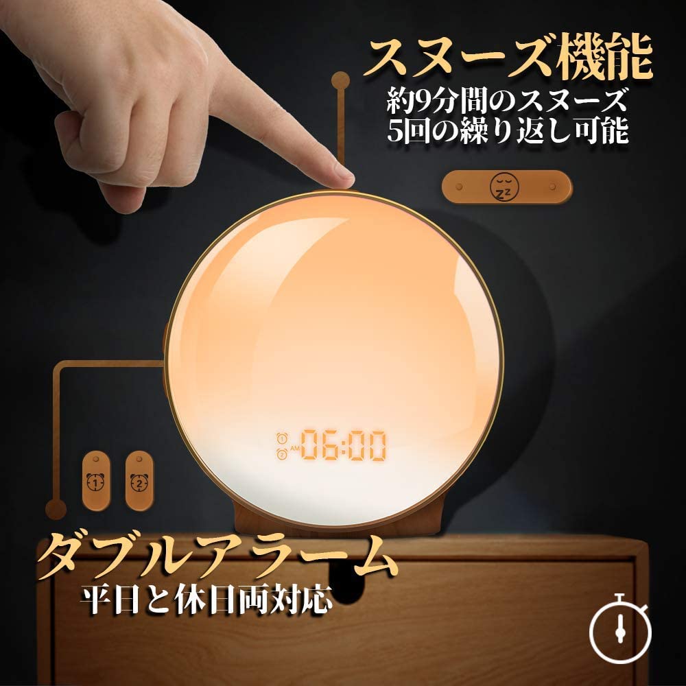 Amazon.co.jp: 目覚まし時計 光 目覚ましライト Wake Up Light