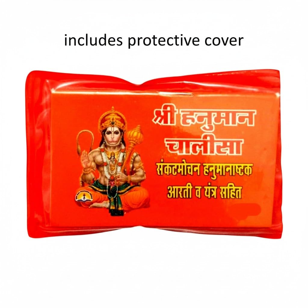 Pocket Hanuman Chalisa with Cover – Wallet Size Prayer Book for Daily Carry, Clear Read Text, Travel-Friendly Spiritual Card