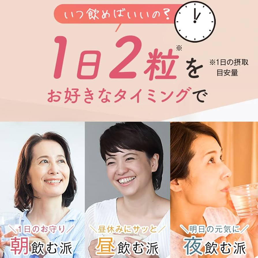ダイエットサプリDMJえがお生活 Amazon | DMJえがお生活 アサイー濃縮ソフト (31日分 / 62粒