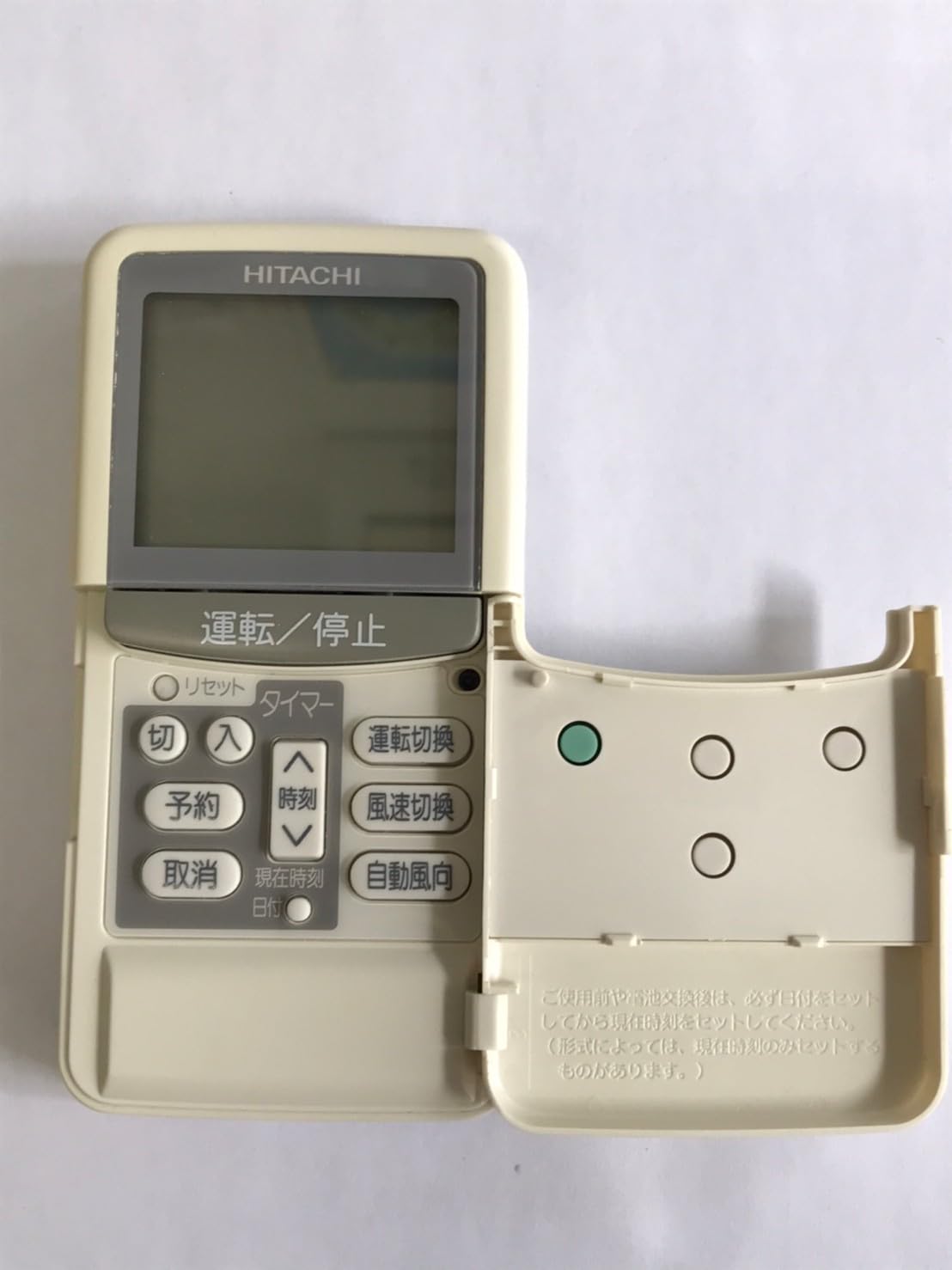RAR-1L4 HITACHI 日立 エアコンリモコン i8my1cf Amazon.co.jp: RAR-1L4 HITACHI 日立 エアコンリモコン : ホーム