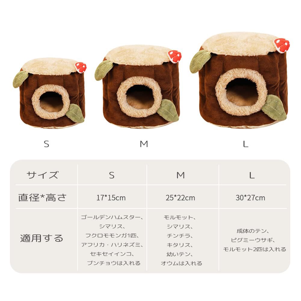 Amazon | HIGHAWK巣 可愛い ハウス 小動物用 ケージ ハンモック