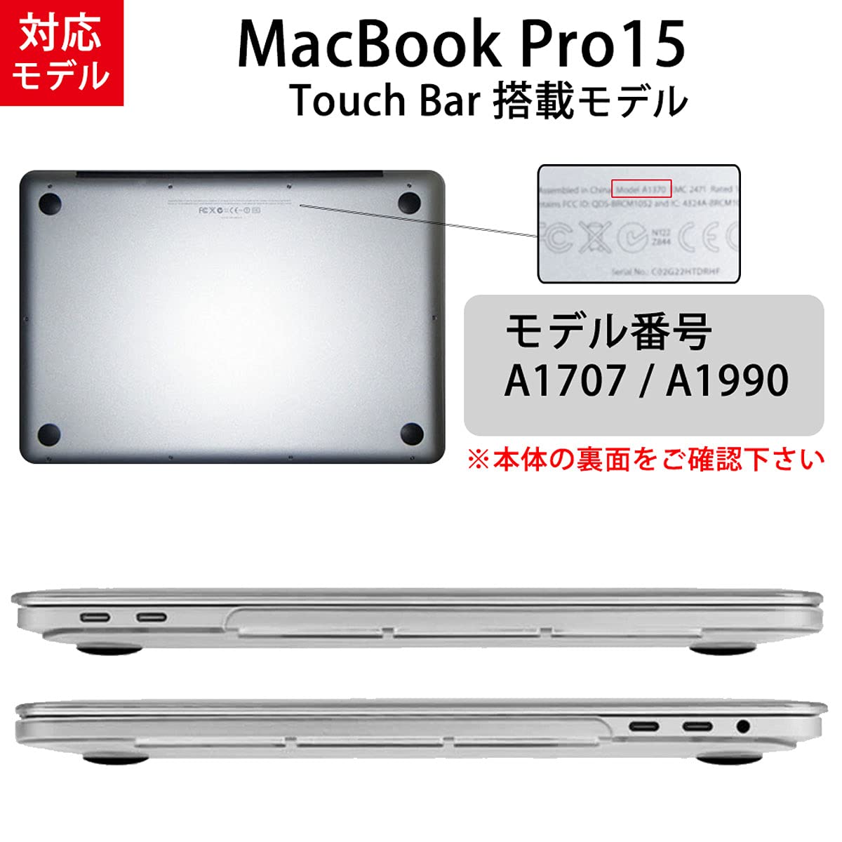 Amazon.co.jp: MS factory MacBook Pro 15 2019 2018 用 ケース カバー 