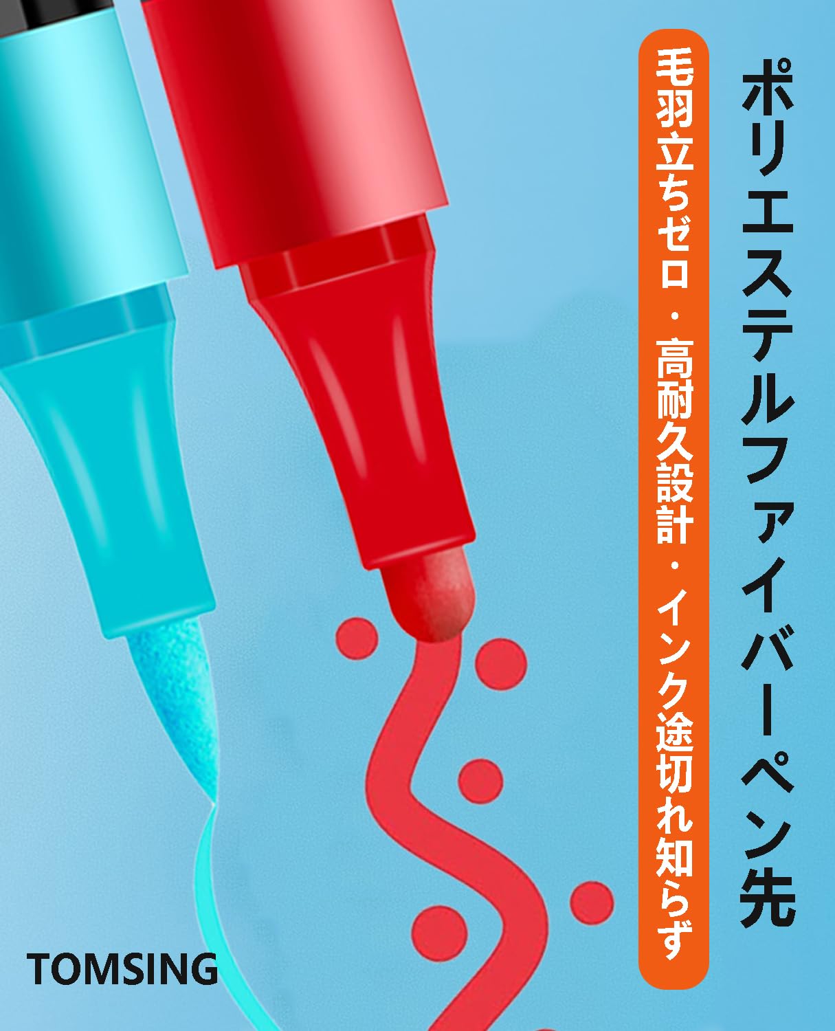 Amazon | TOMSING 12色セット ダブルペン先 アクリルマーカーペン