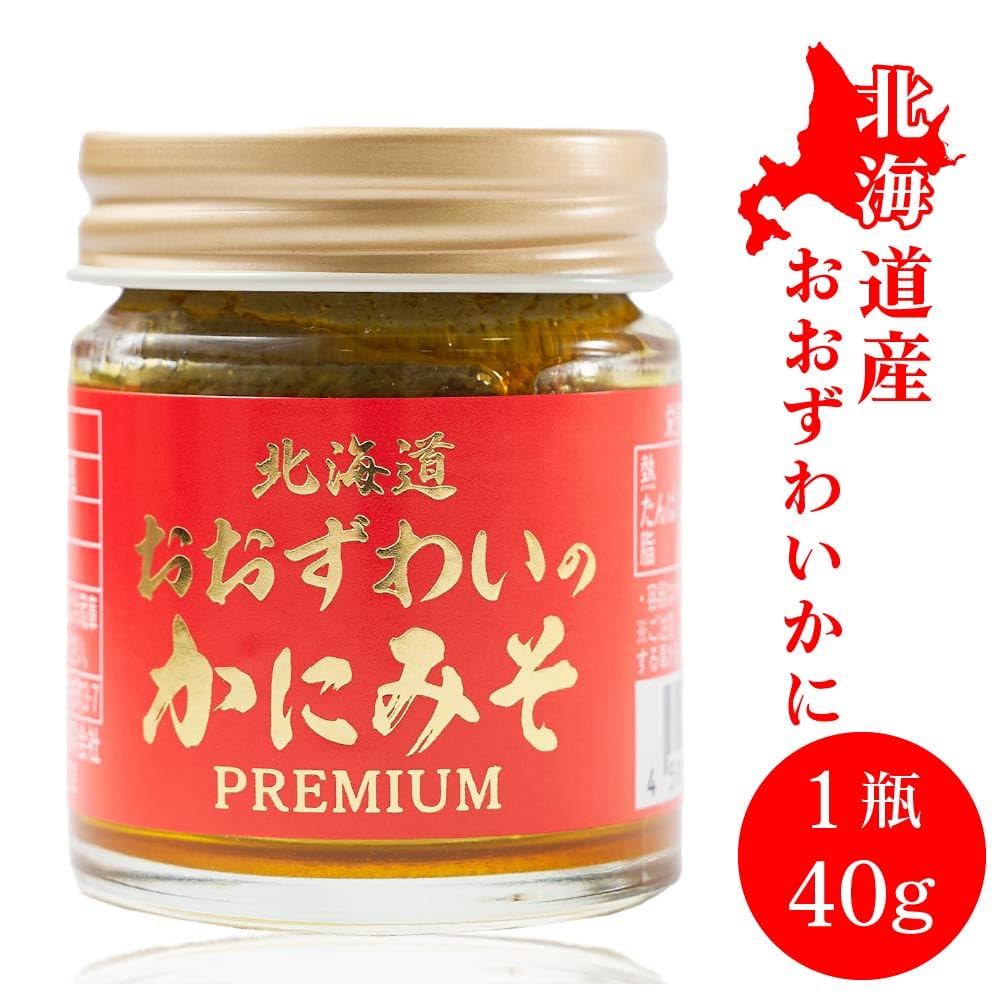 かにみそ Amazon | 北海道 かにみそ Premium 40g 北海道産 おおずわい 蟹