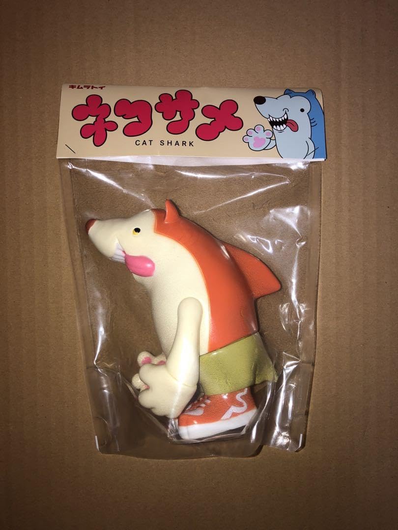 キムラトイ　ネコサメ Amazon.co.jp: ネコサメ キムラトイ ソフビ : おもちゃ