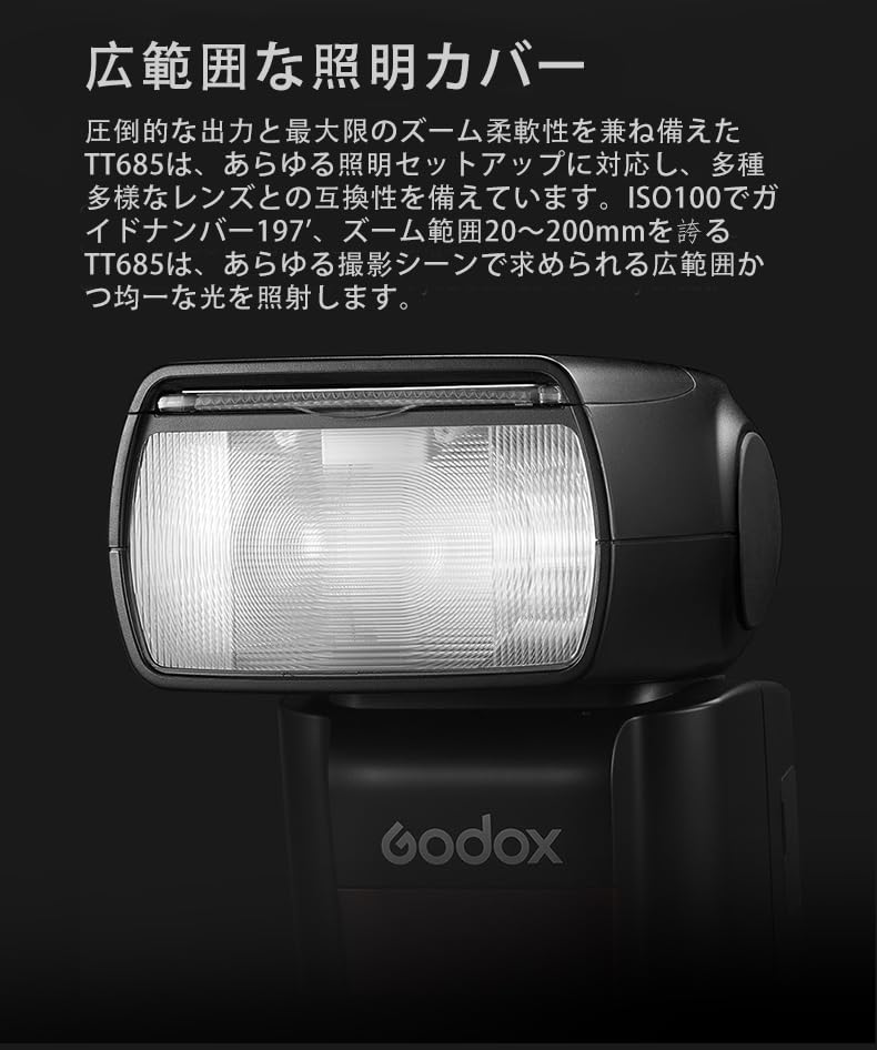 Amazon | 【Godox正規代理】GODOX TT685II-S TTLカメラフラッシュ 1
