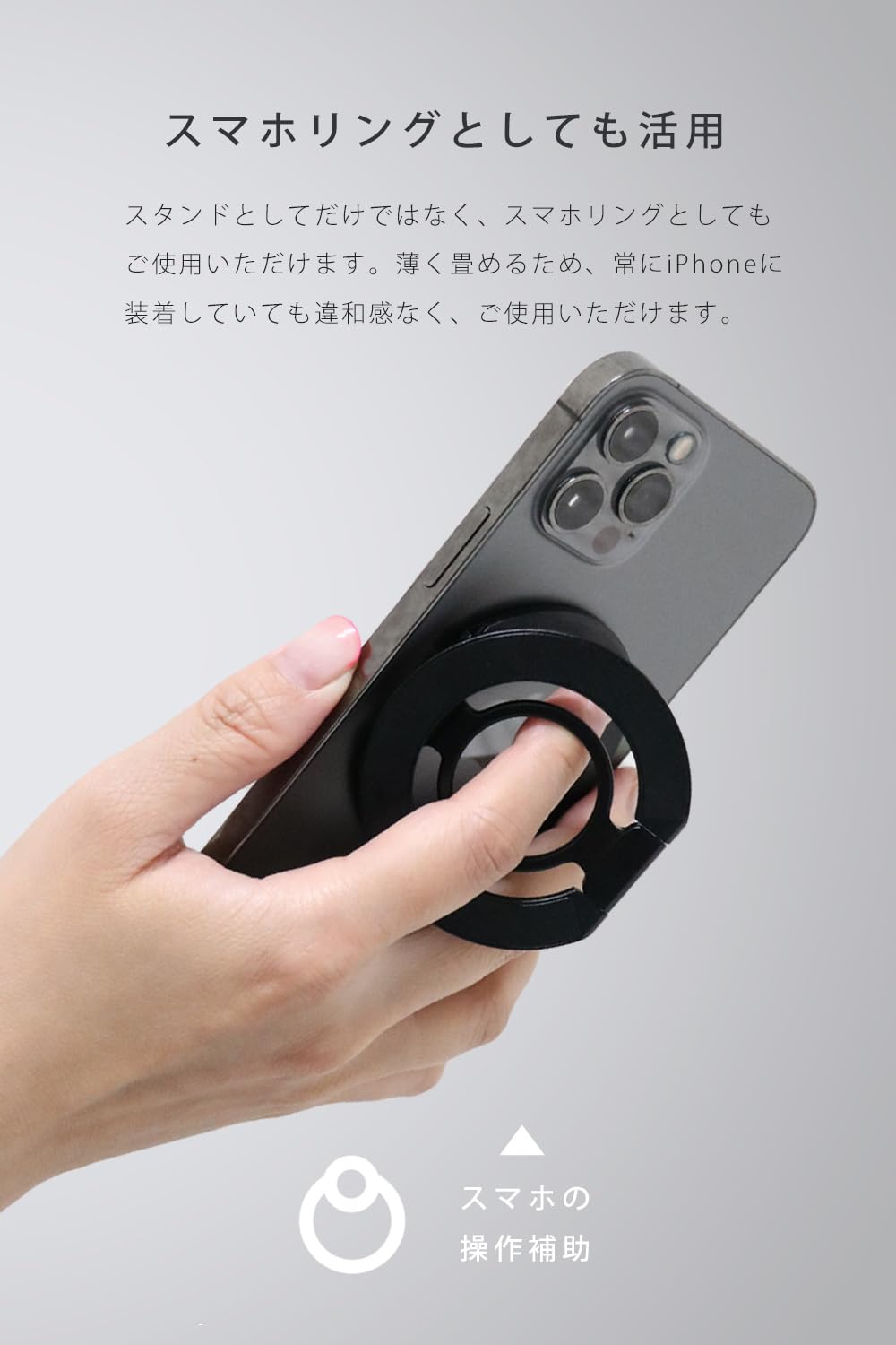 Amazon.co.jp: C520 ORIGINAL StaMag Ring MagSafe対応 スマホスタンド