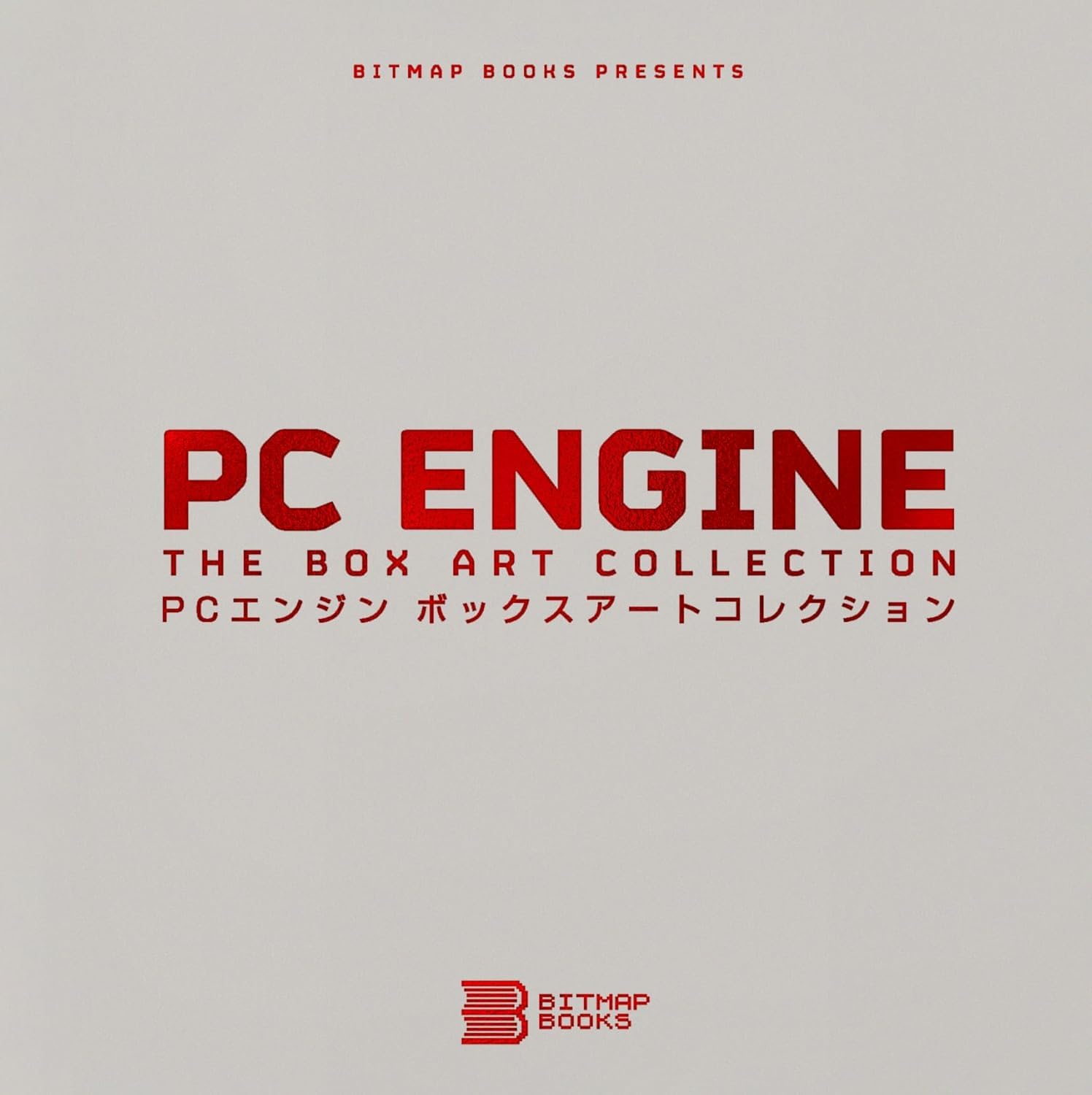 PC Engine: The Box Art Collection | Retro Gaming Book by Bitmap Books