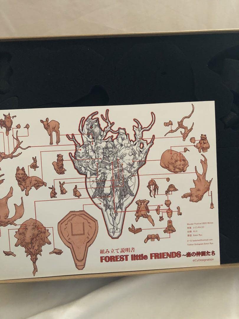 GK02 - Forest Friends Mini Garage Kit