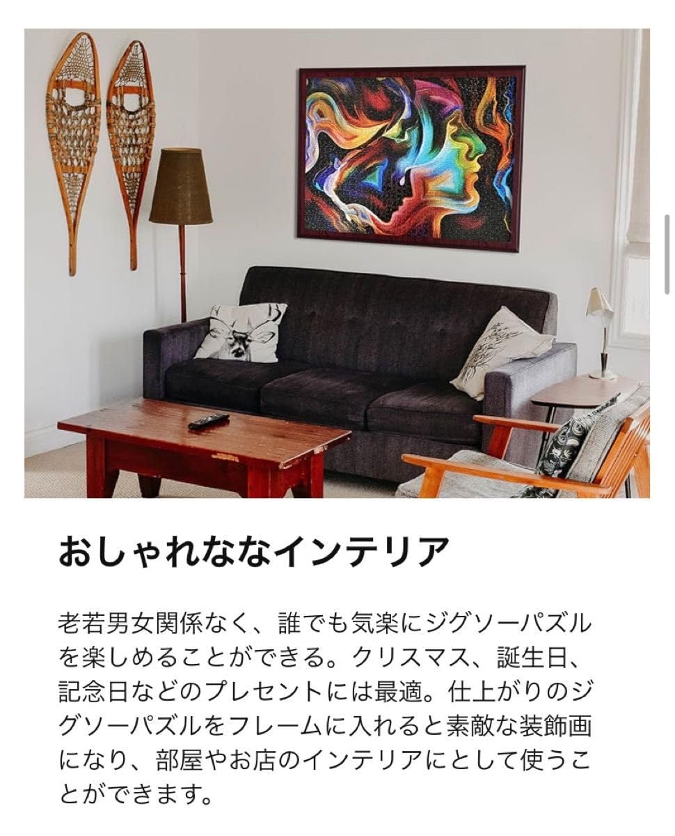 Amazon | ジグソーパズル 1000ピース インテリア 横顔 お洒落 C818