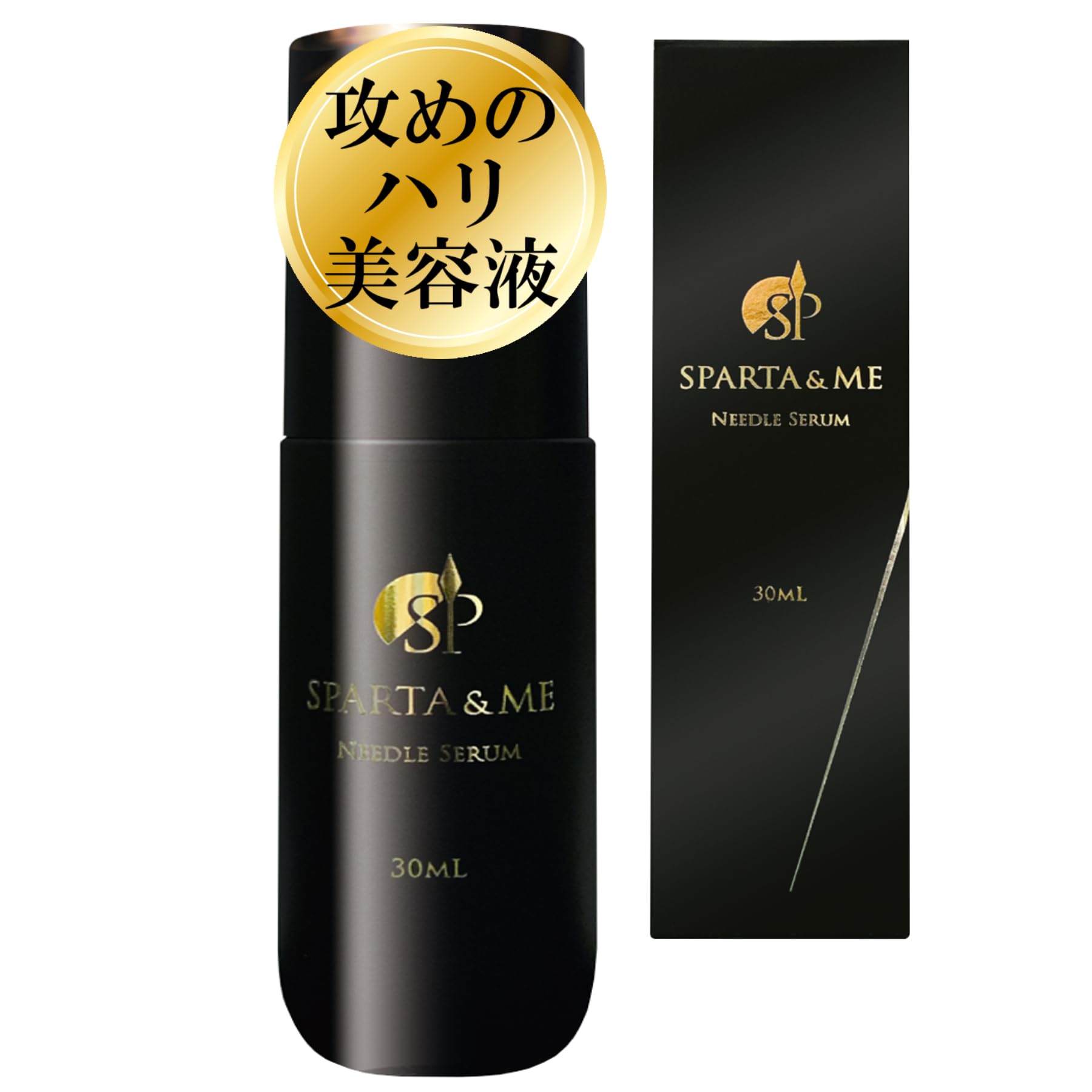 Amazon.co.jp: SPARTA＆ME ニードルセラム 30ml 日本製 針美容