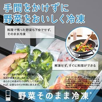 chiko31504 　　6ドア　461ℓ 美品 TOSHIBA 冷蔵庫【標準設置費込】東芝 461L VEGETA（ベジータ）FZ