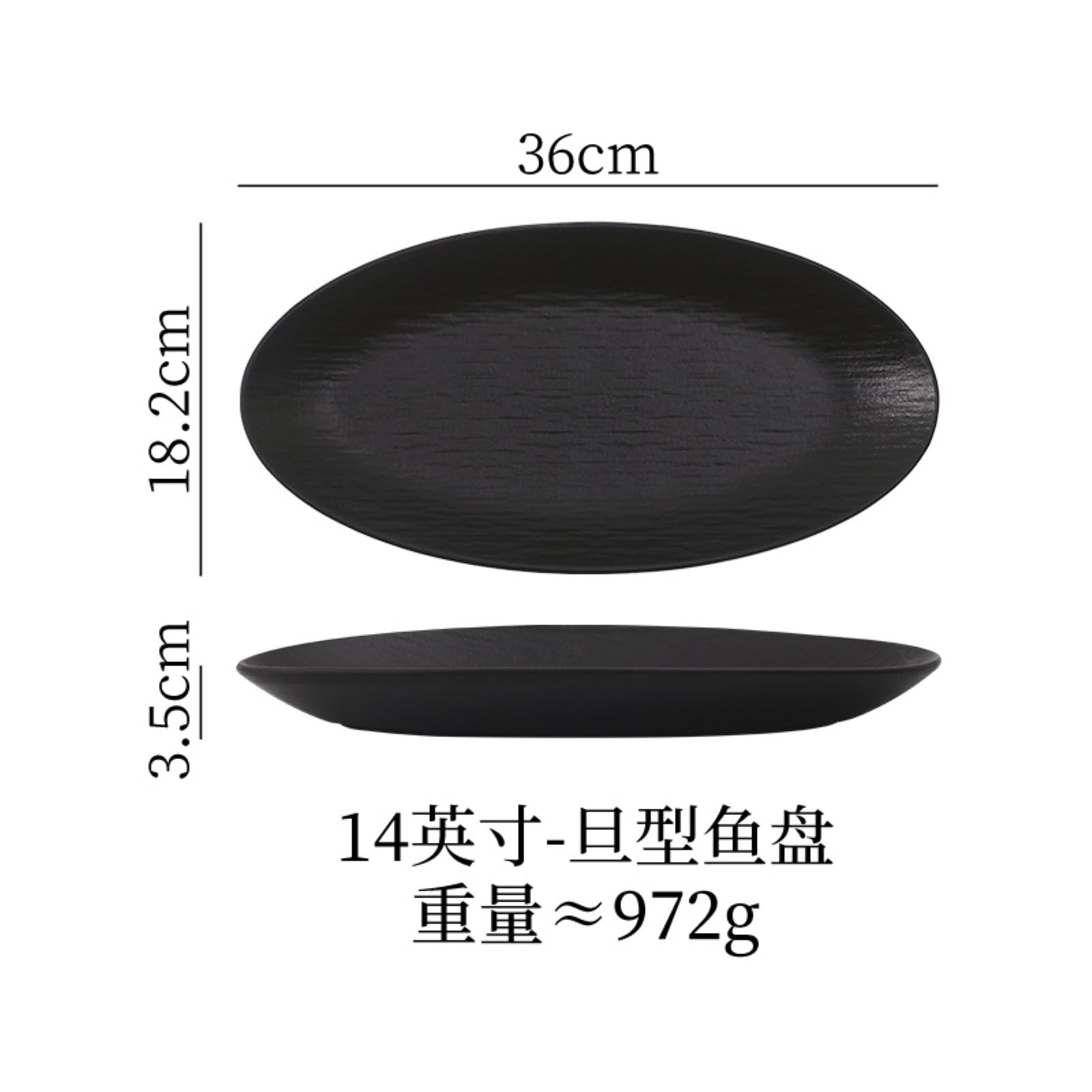 Assiette ovale en céramique pour restaurant en forme de Dan (35,6 cm)