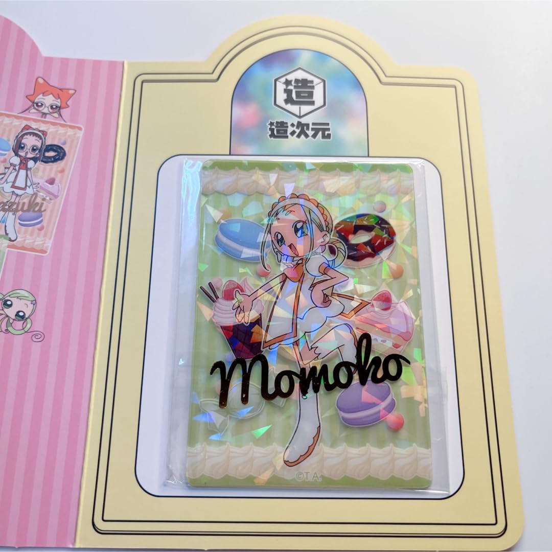Amazon.co.jp: おジャ魔女どれみ 造次元 特典 ホログラムクリアカード