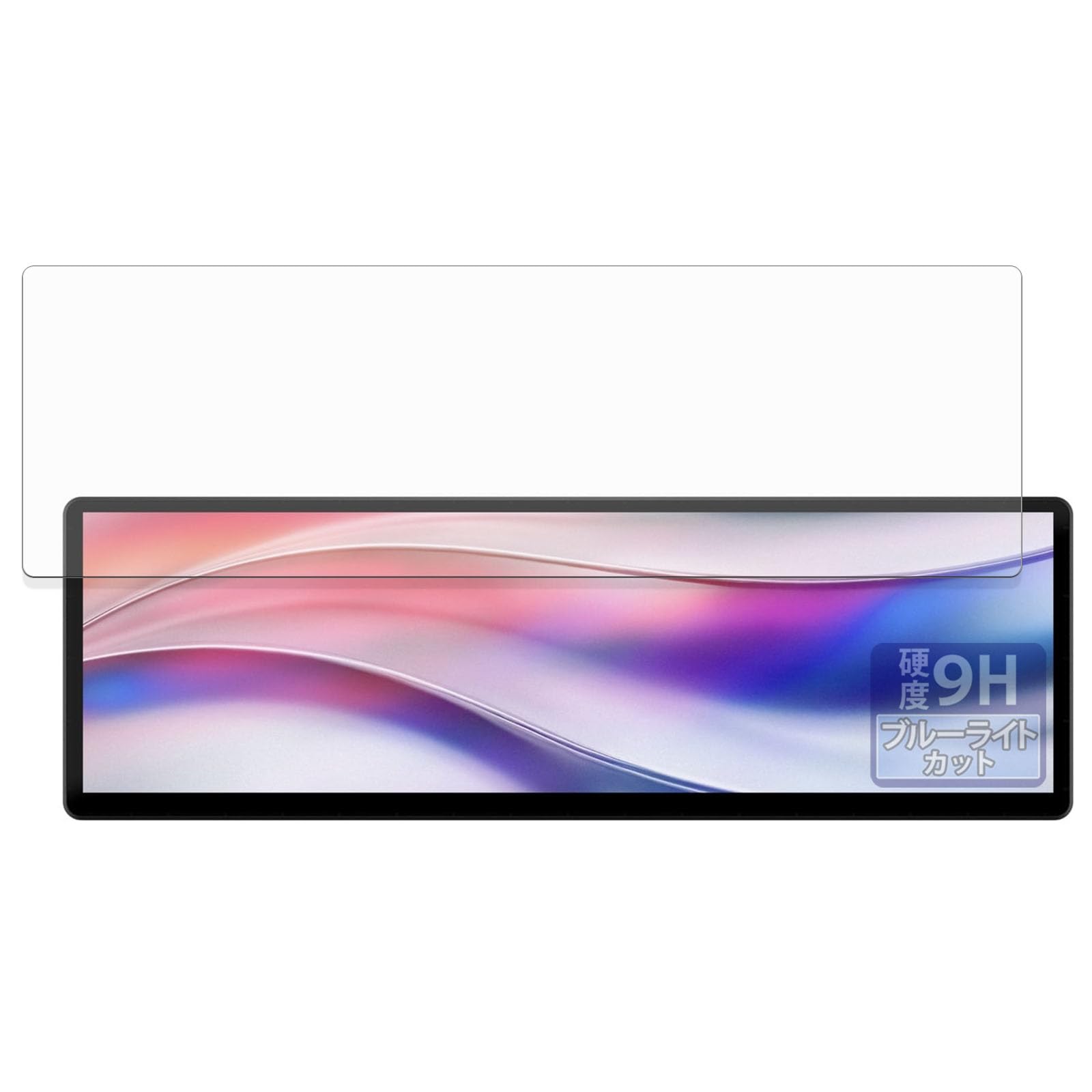 FILMEXT CORSAIR XENEON EDGE 14.5" LCD Touch Screen Protective Film 9H (Equivalent High Hardness) Blue Light Reduction Glare Reduction Made in Japan-image-25