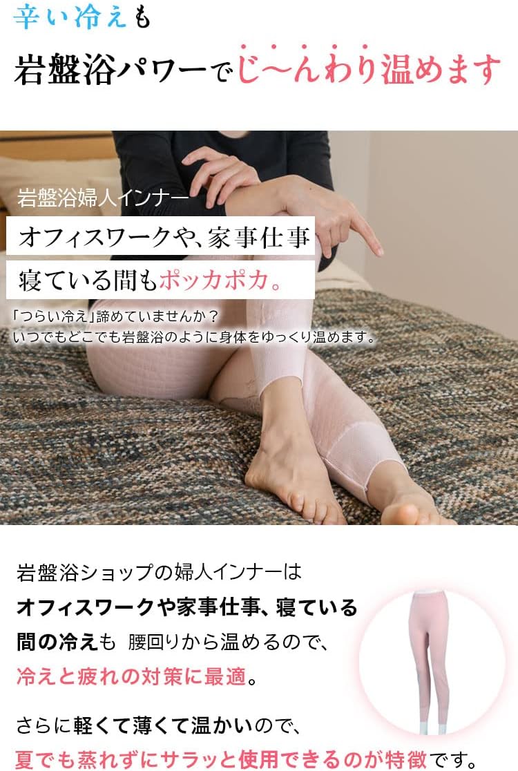 カップ付きインナー | ”着る岩盤浴”BSファイン 公式通販サイト - 加茂繊維 岩盤浴 ニットキルト レディース インナーパンツ 北投石加工 遠赤外線 (L) 1115-B-D