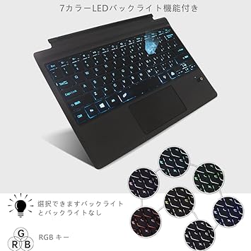 美品 Surface Pro5 バックライト付キーボード 売り出し最安値 www