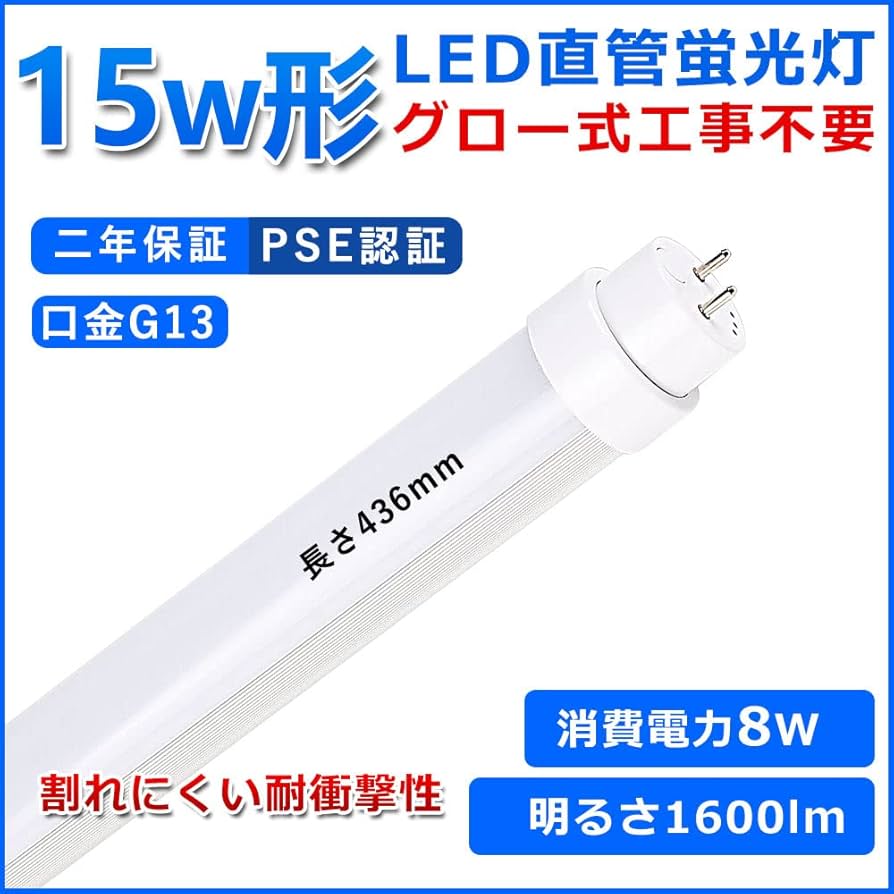 278 専用ys(商品に伝票貼らないで)土日受取不可様 蛍光灯 15個 Amazon.co.jp: 【ノイズ、電波障害の99.2％レースタイプ】 fl15n