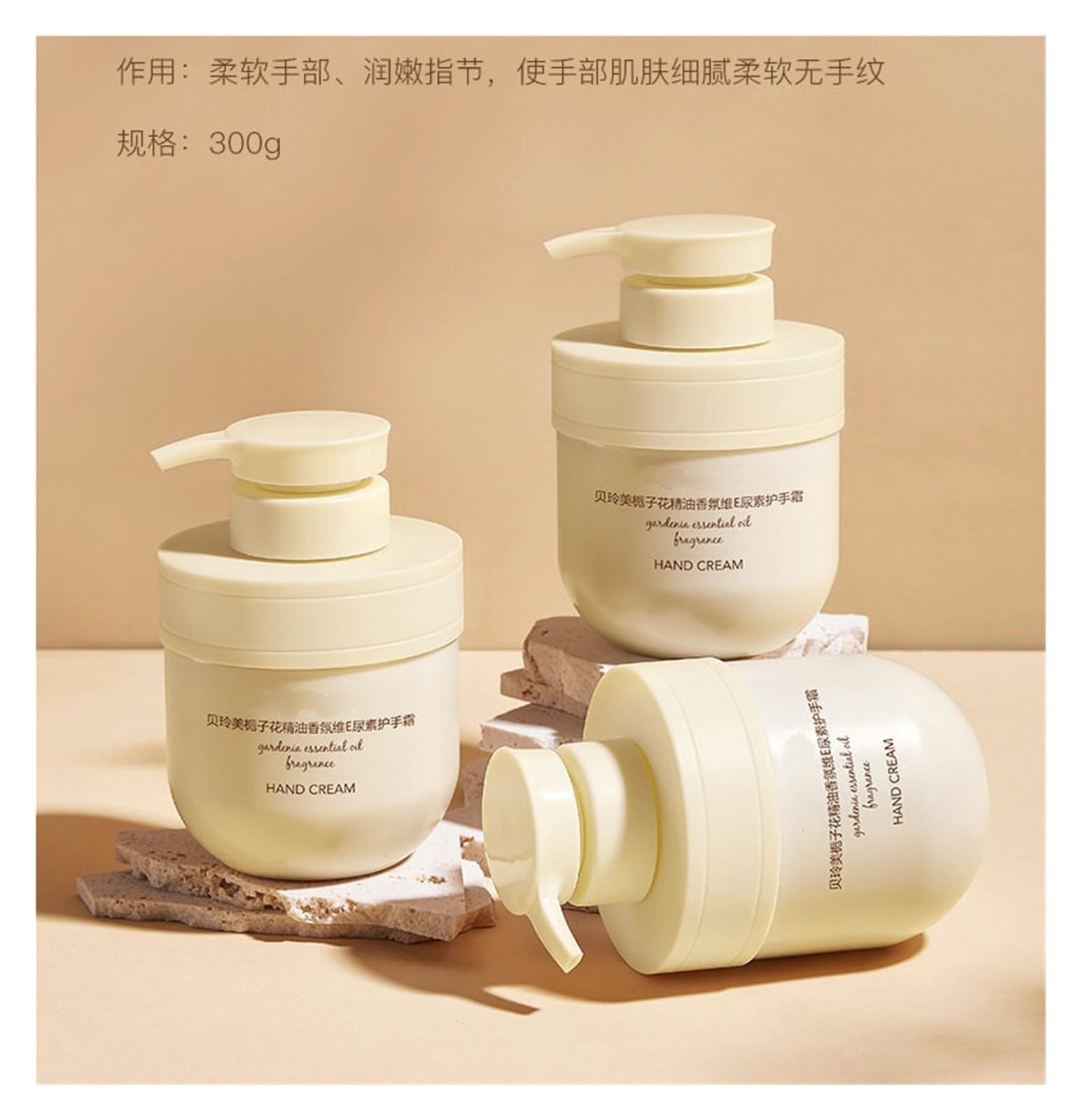 Gardenia Crema De Manos Hidratante 300g | Reponedora de agua, previniendo la sequedad, refrescante y no grasa.(2pcs)