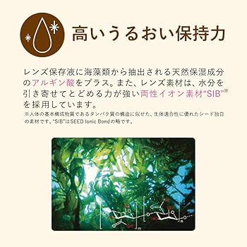 Shishiku出品　ADD+1.25　納期：7～10日 Amazon | 2ウィークピュア マルチステージ 遠近両用 【BC】8.6