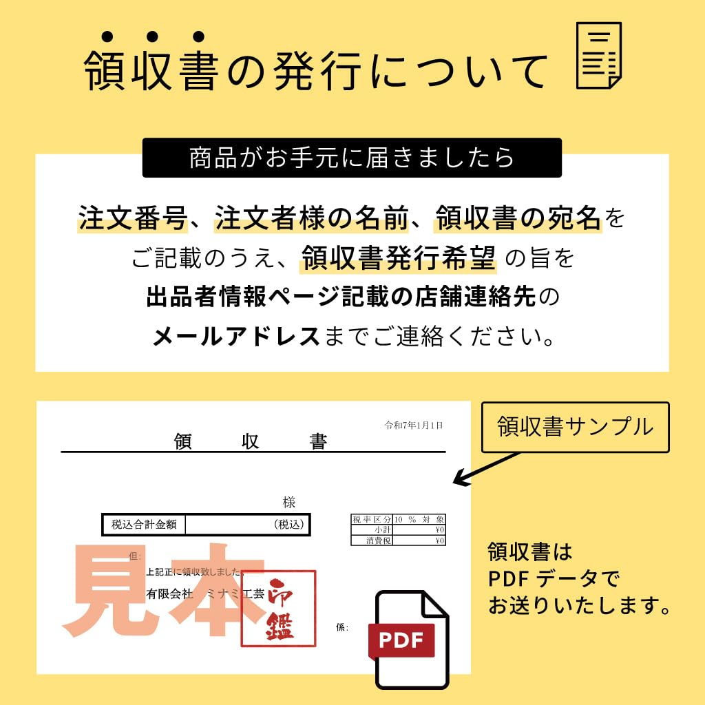 Amazon | いいネットサイン ステッカー お手軽注意ステッカー