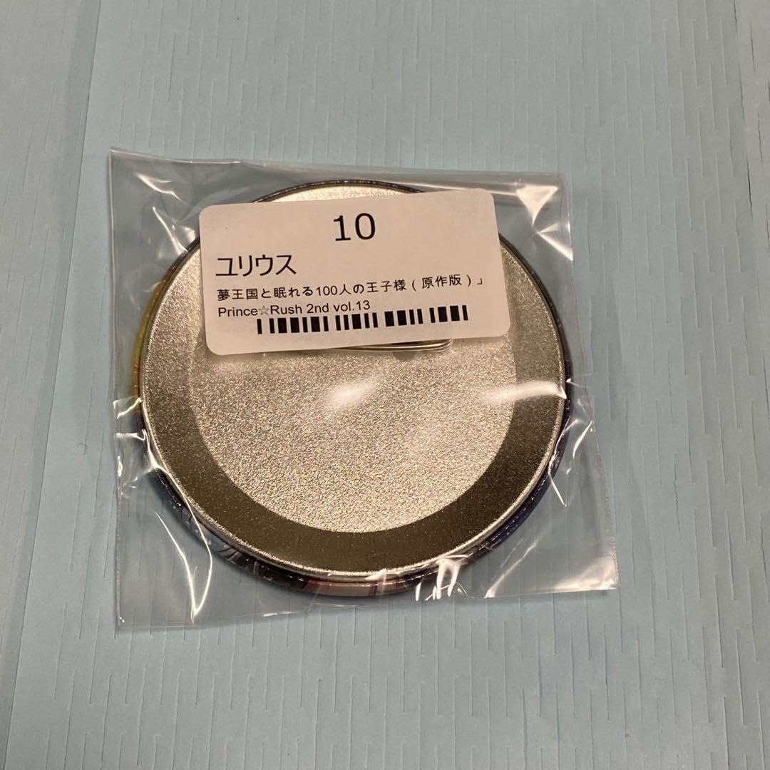 Amazon.co.jp: 夢100 アニカプ ユリウス セット : ホーム＆キッチン