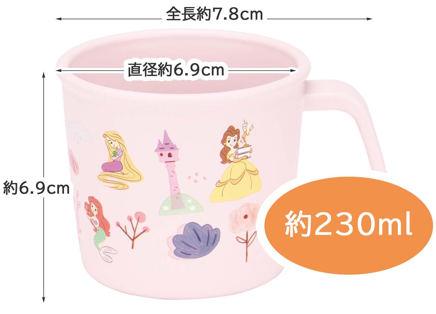 コップ　子供用 Amazon｜スケーター(Skater) ベビー食器 コップ 子供用 5ヵ月頃～ 抗菌